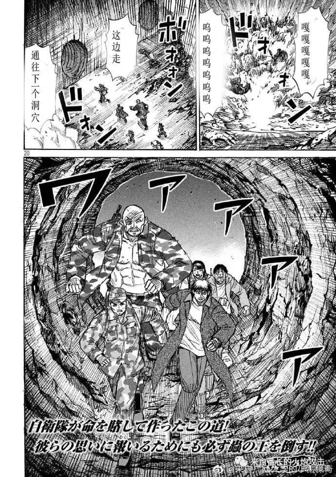 第237话