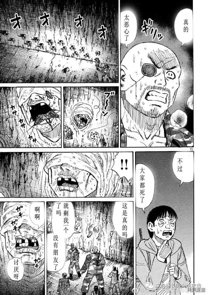 第238话