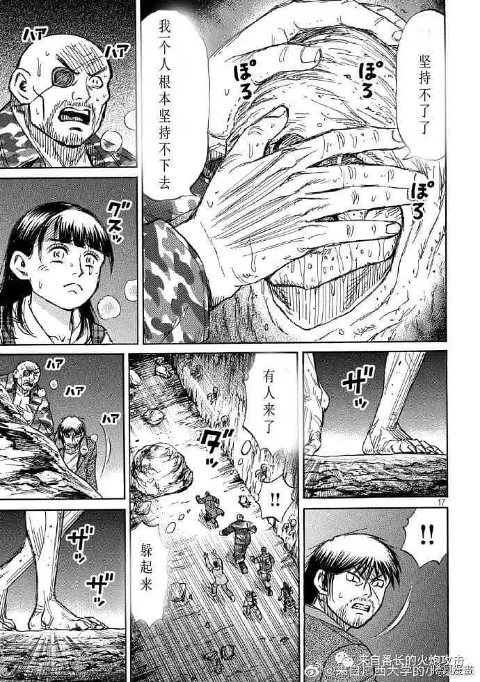 第238话