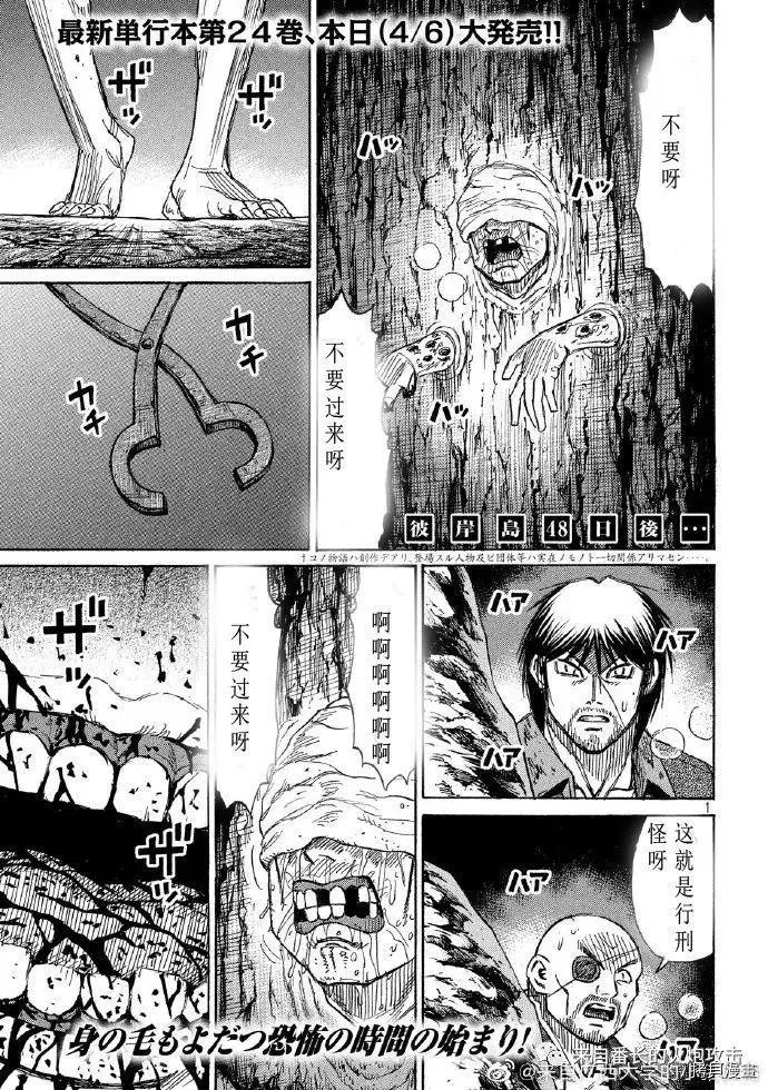 第239话