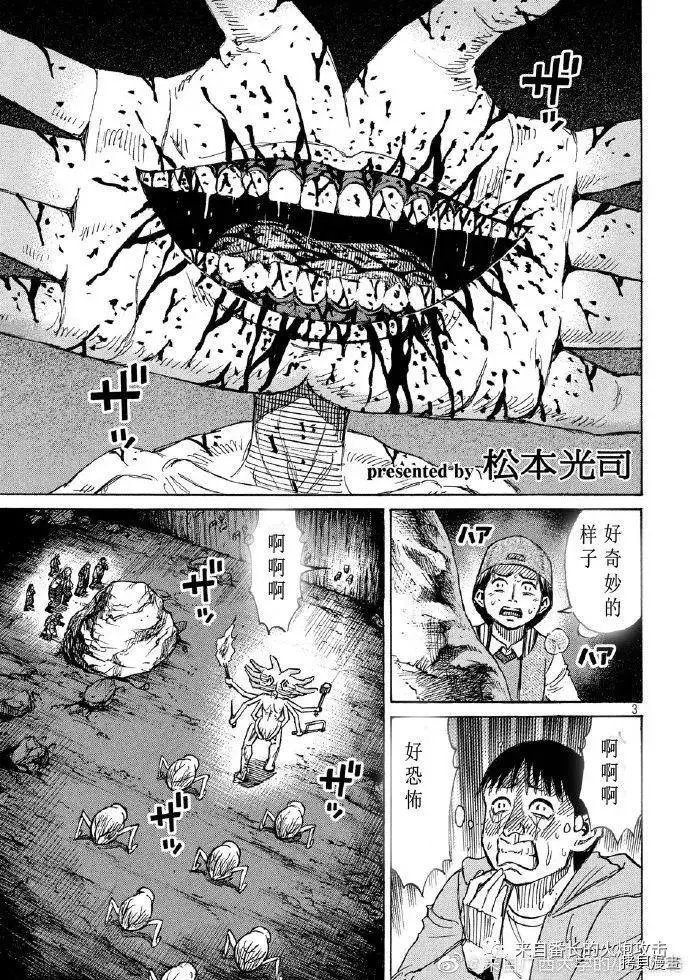 第239话