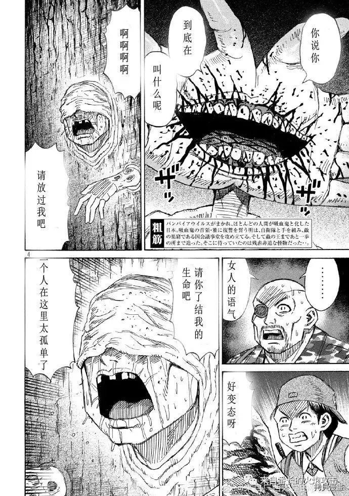 第239话