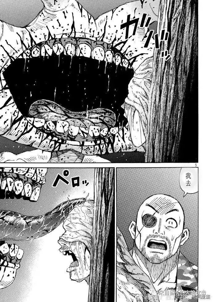 第239话