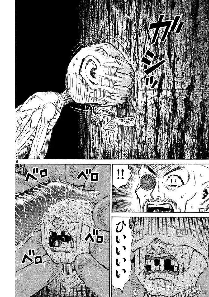 第239话