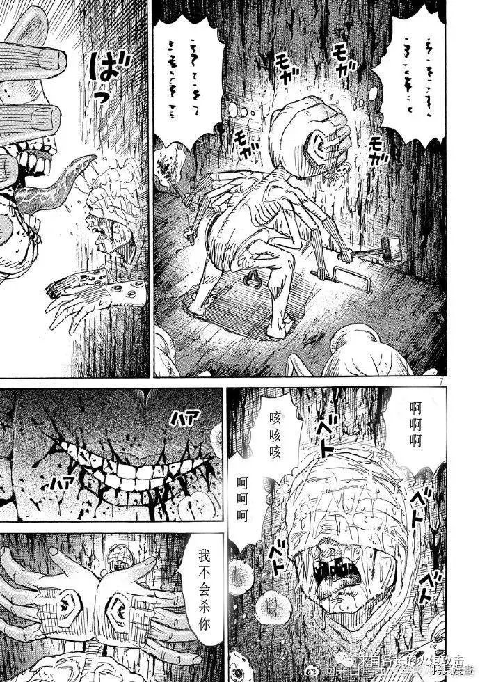 第239话