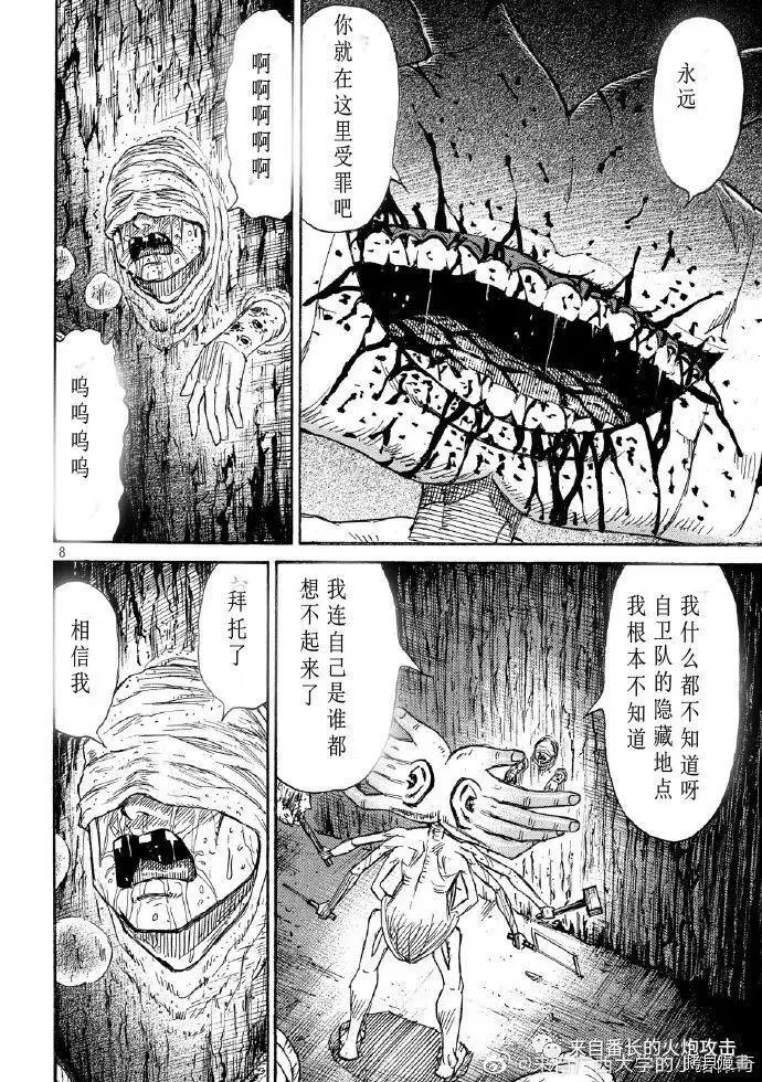 第239话