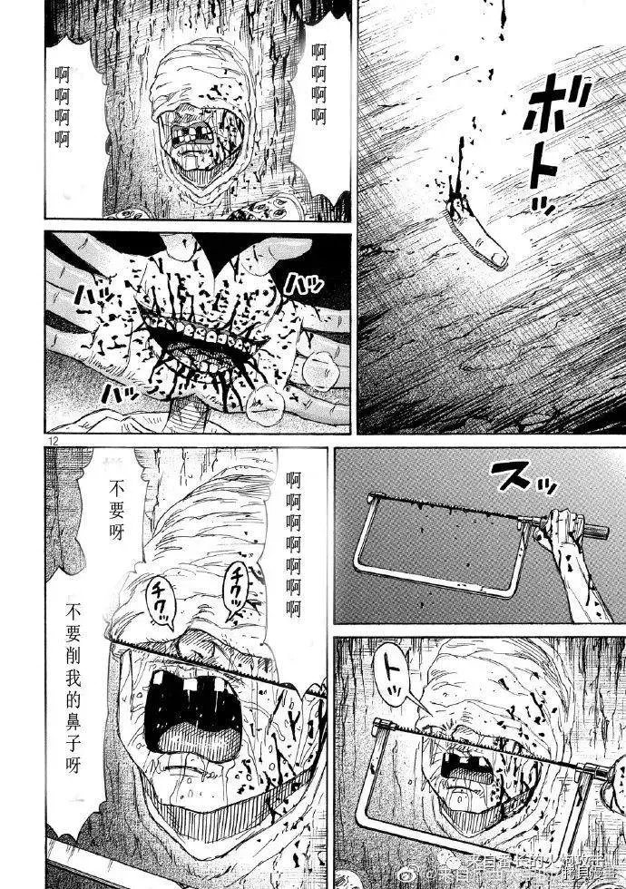 第239话