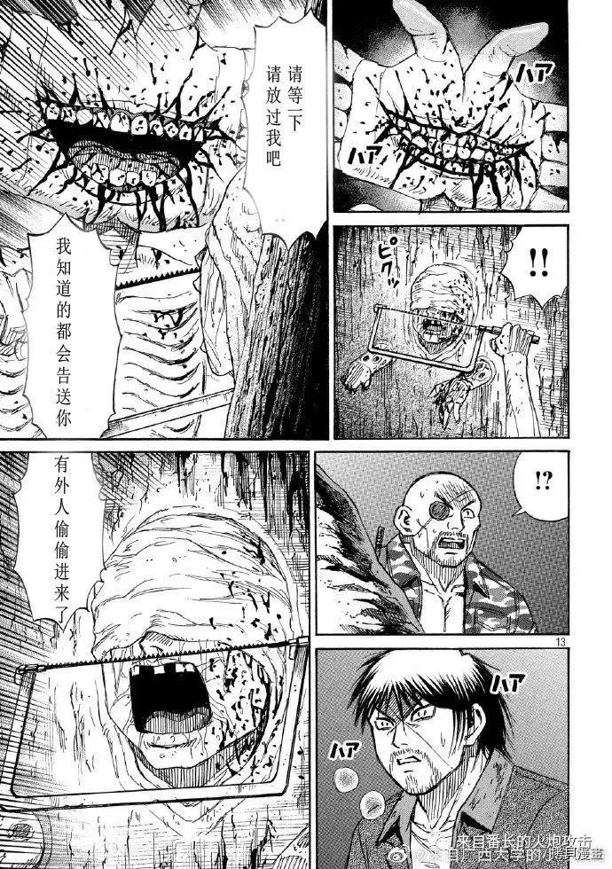 第239话