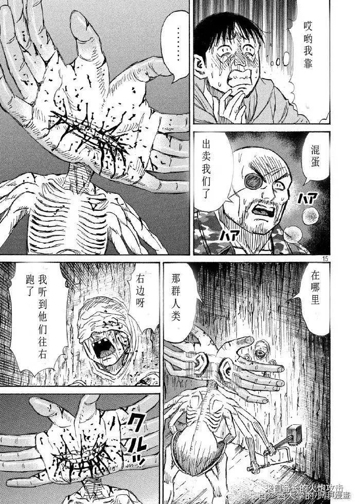第239话