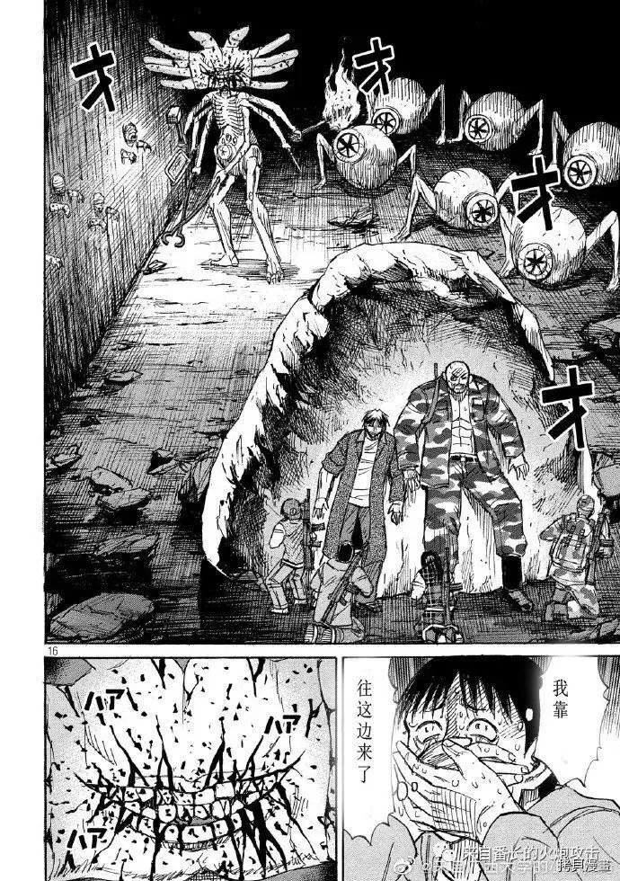 第239话