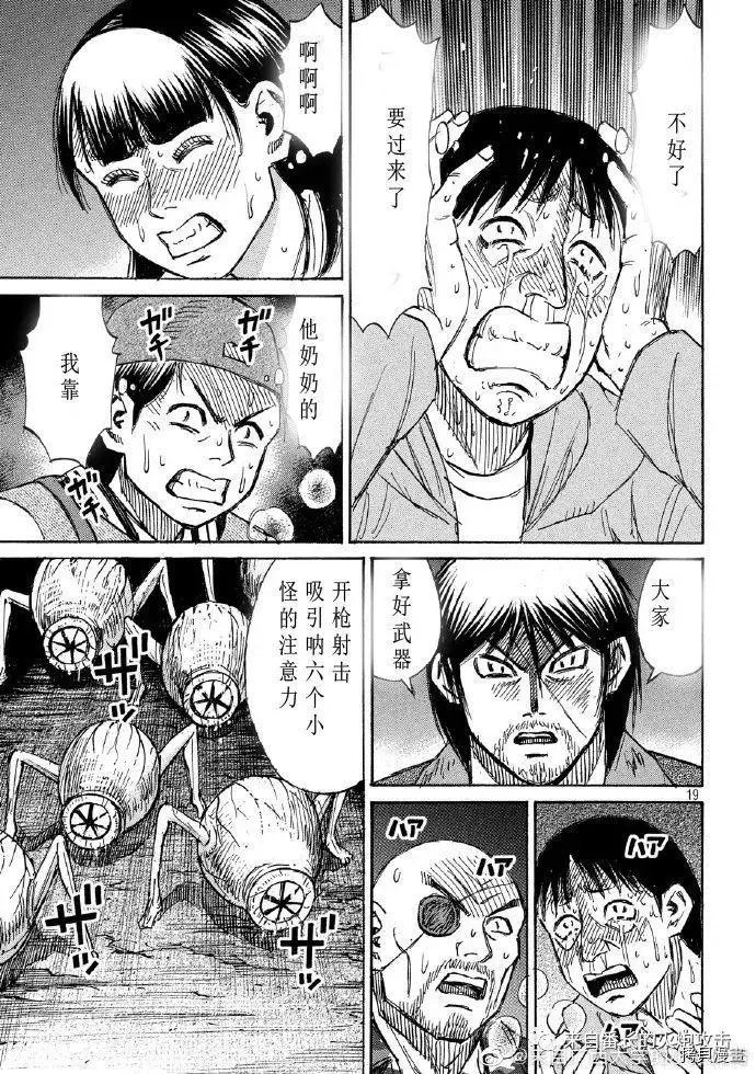 第239话