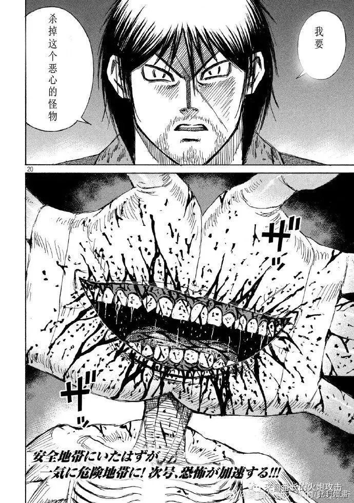 第239话