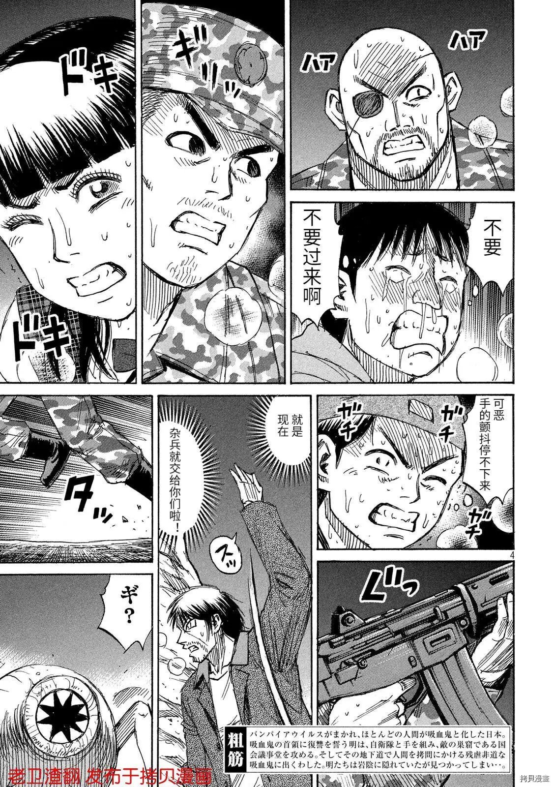 第240话