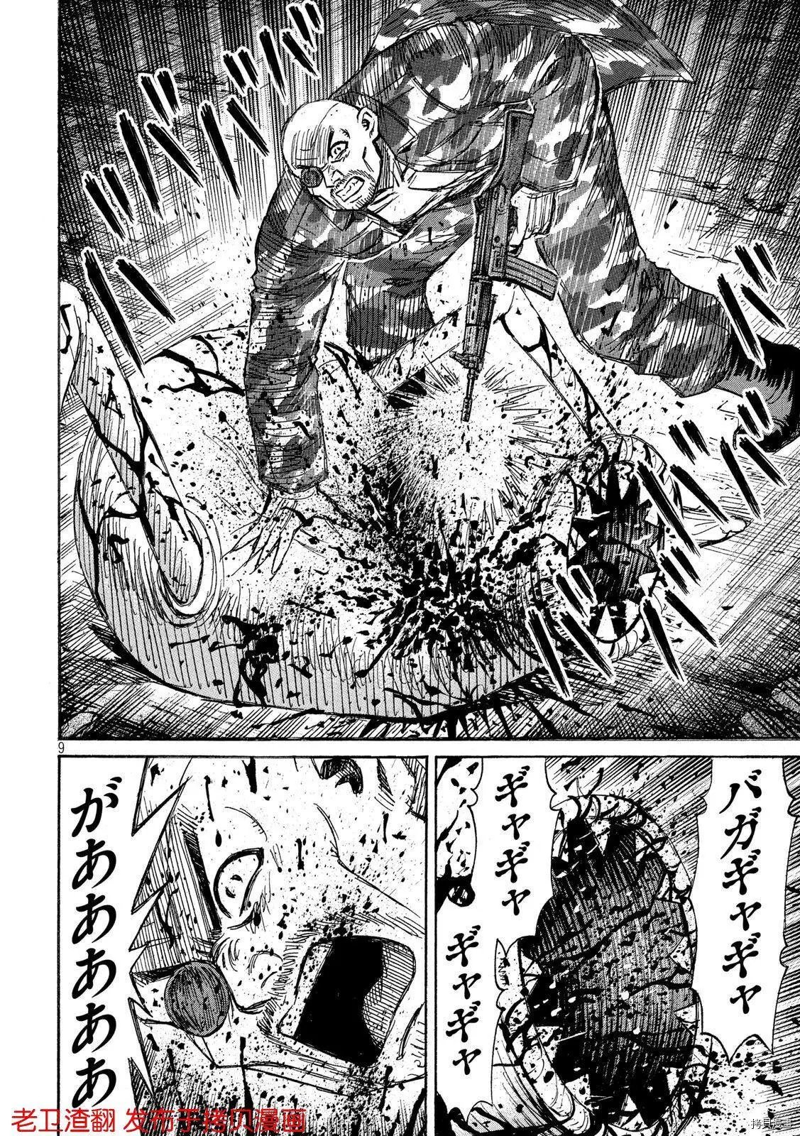第240话