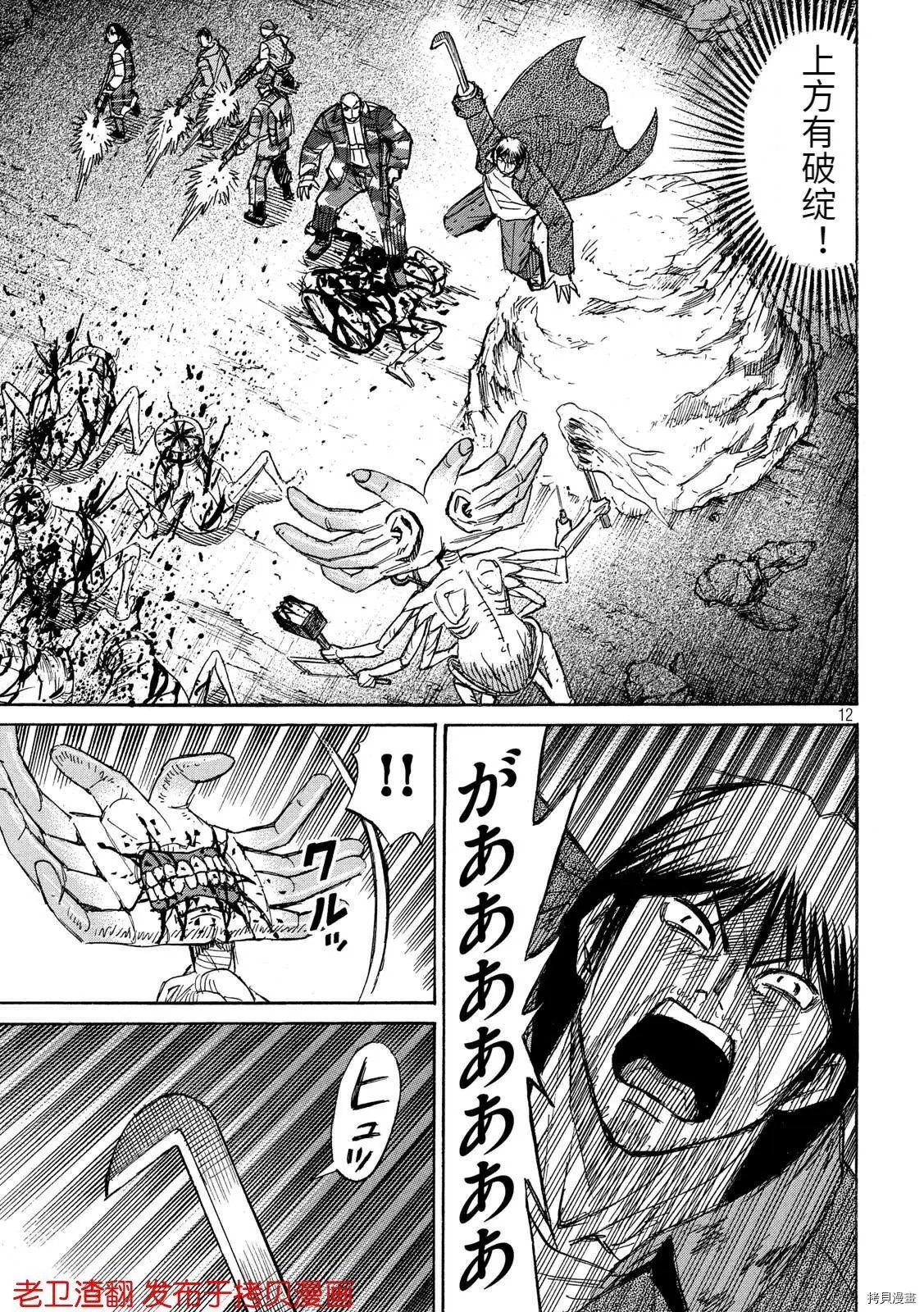 第240话
