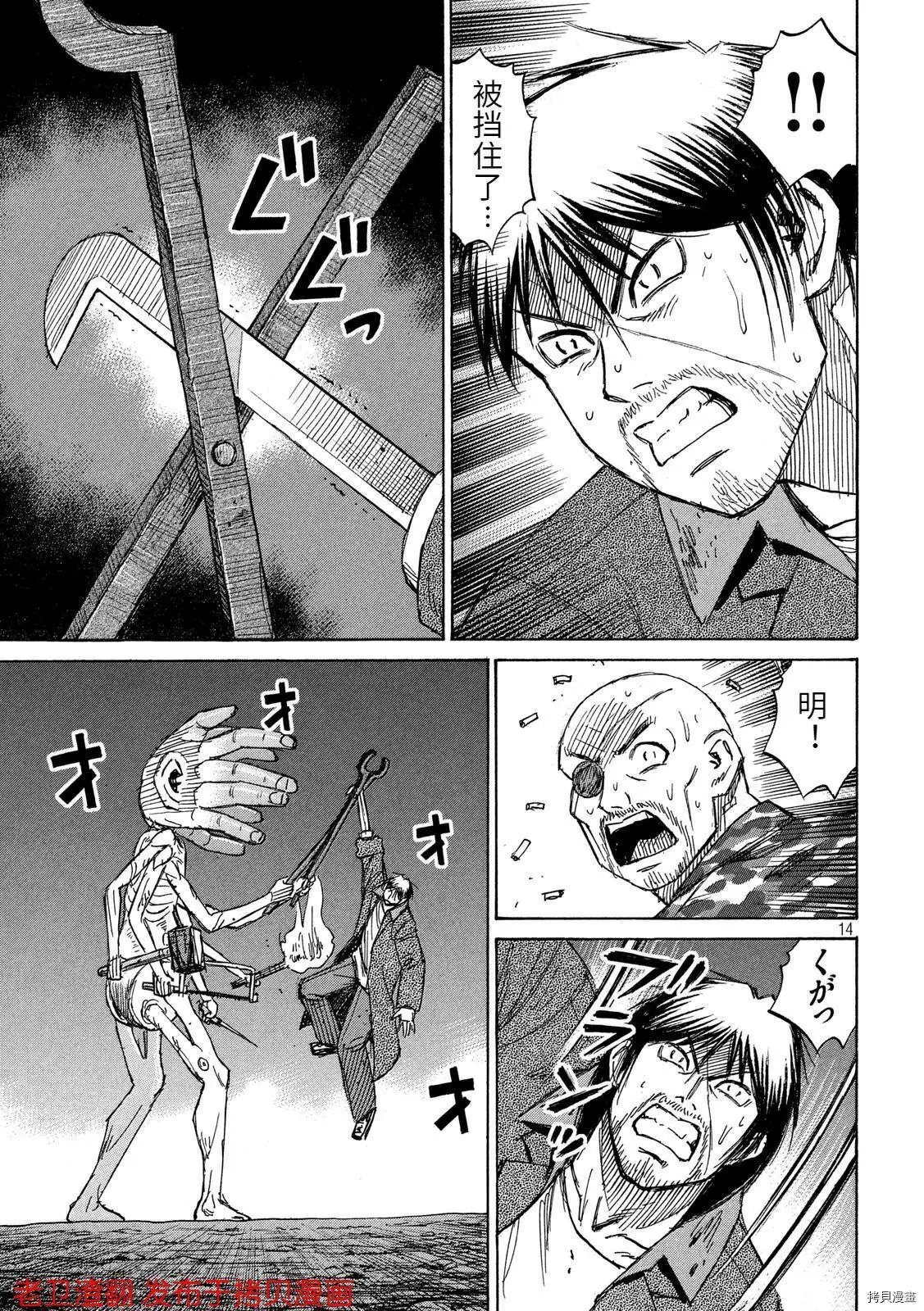 第240话