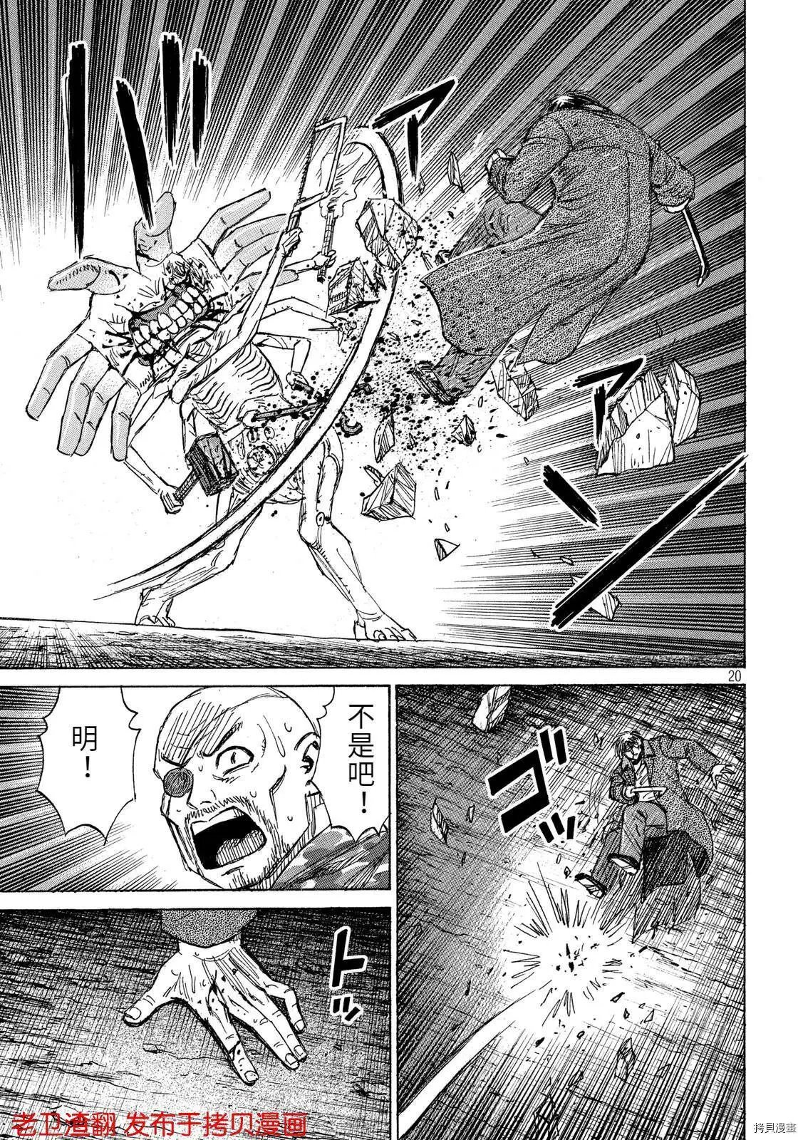 第240话