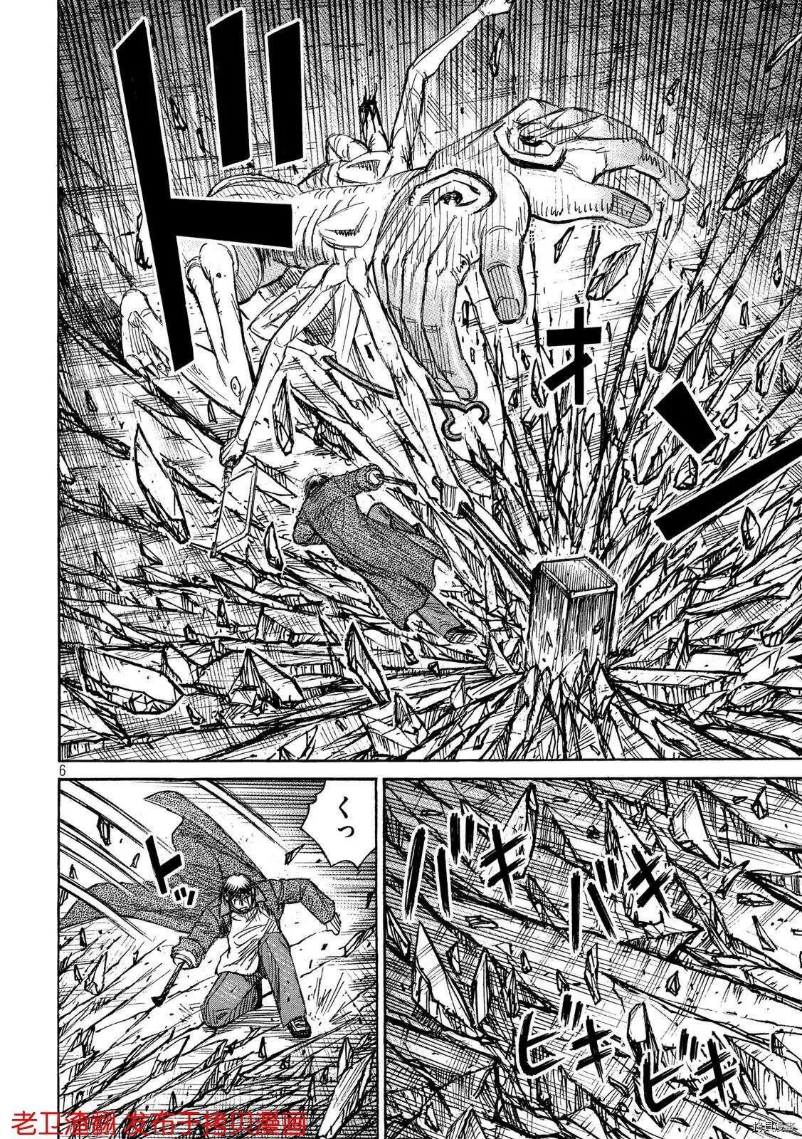 第241话