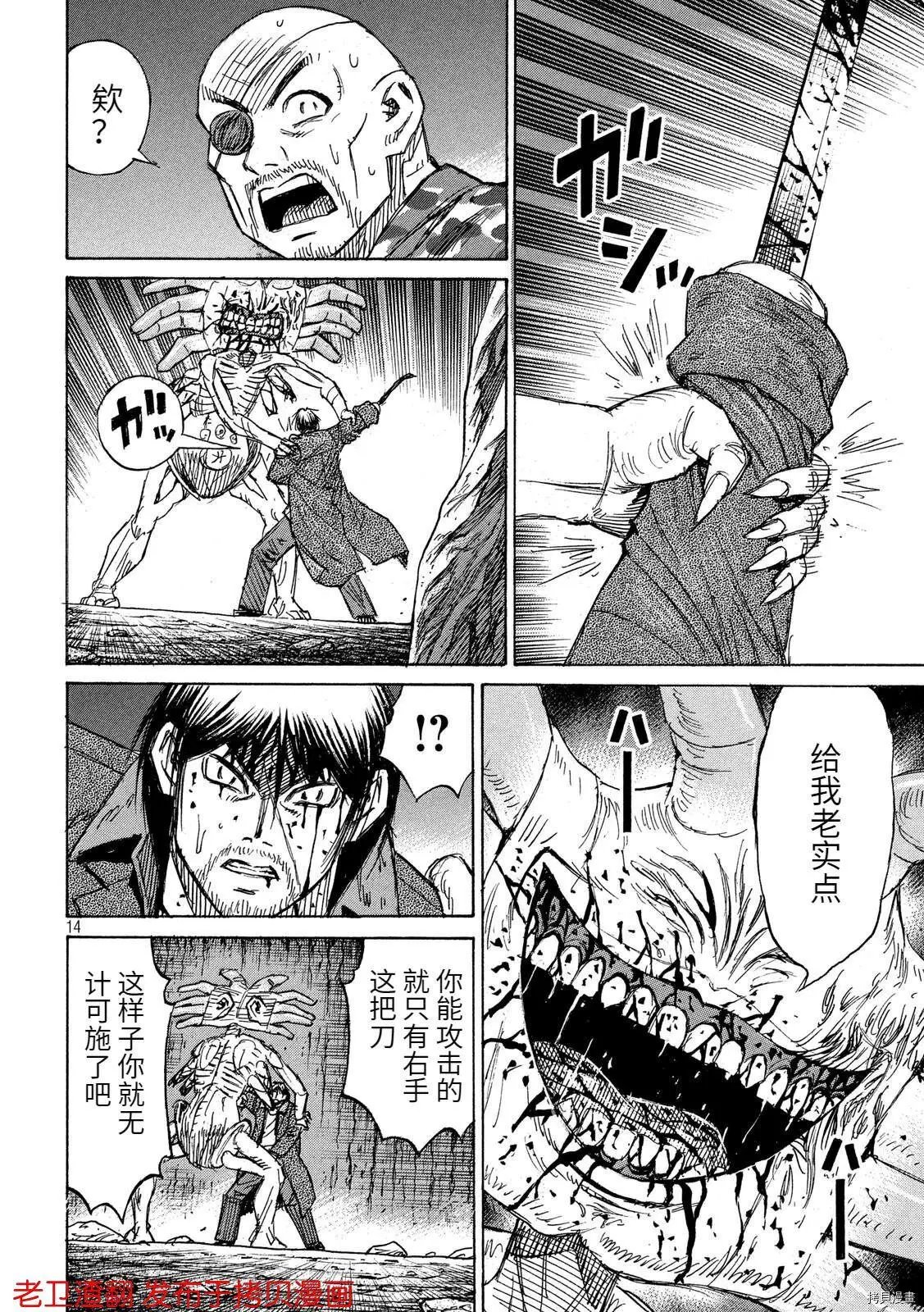 第241话