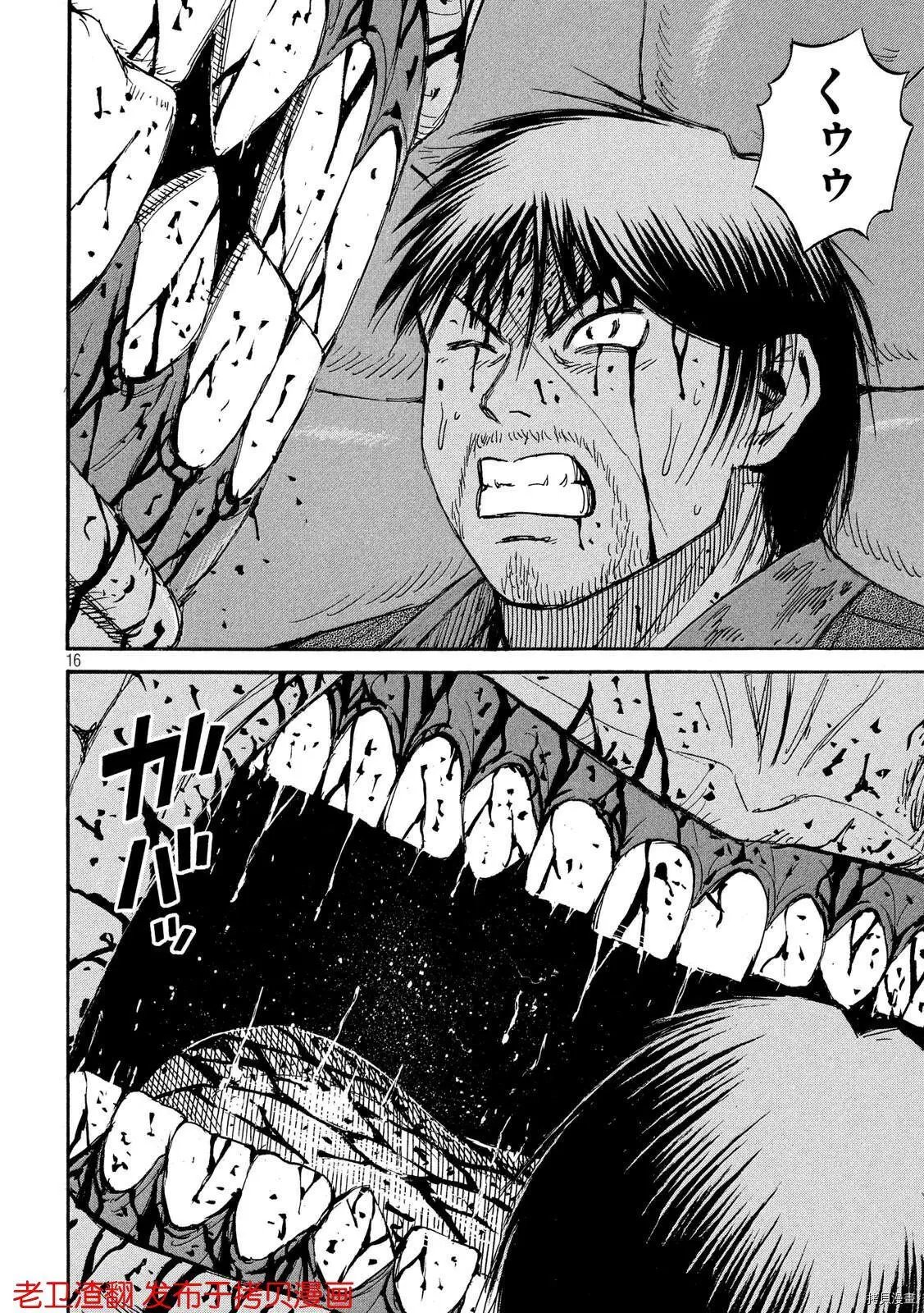 第241话