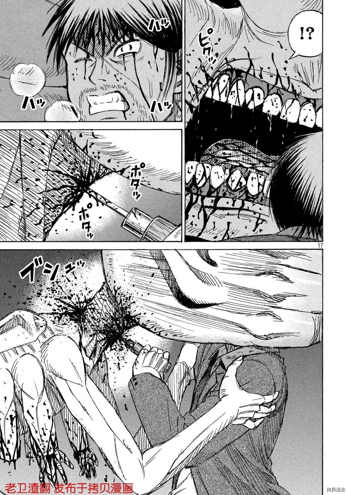 第241话