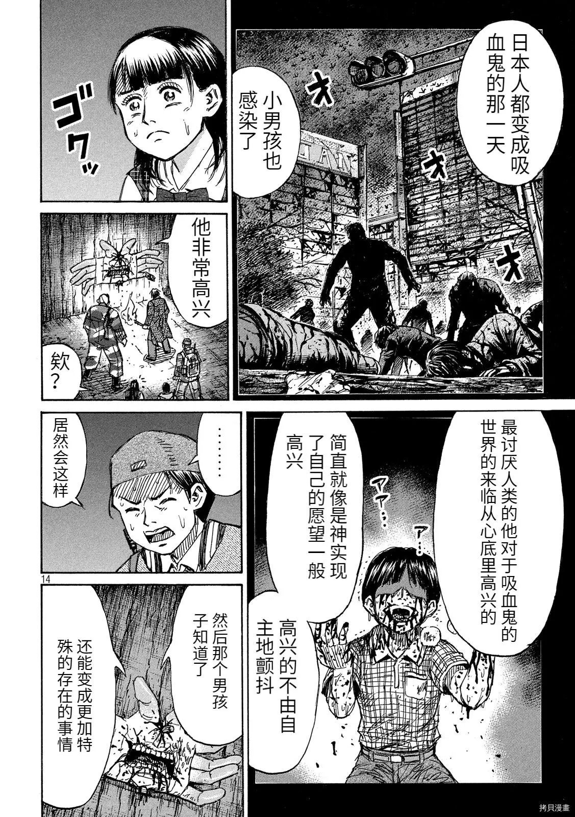 第242话