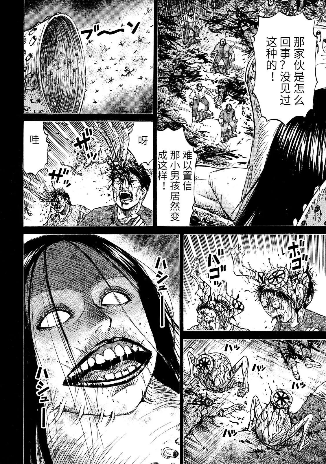 第242话