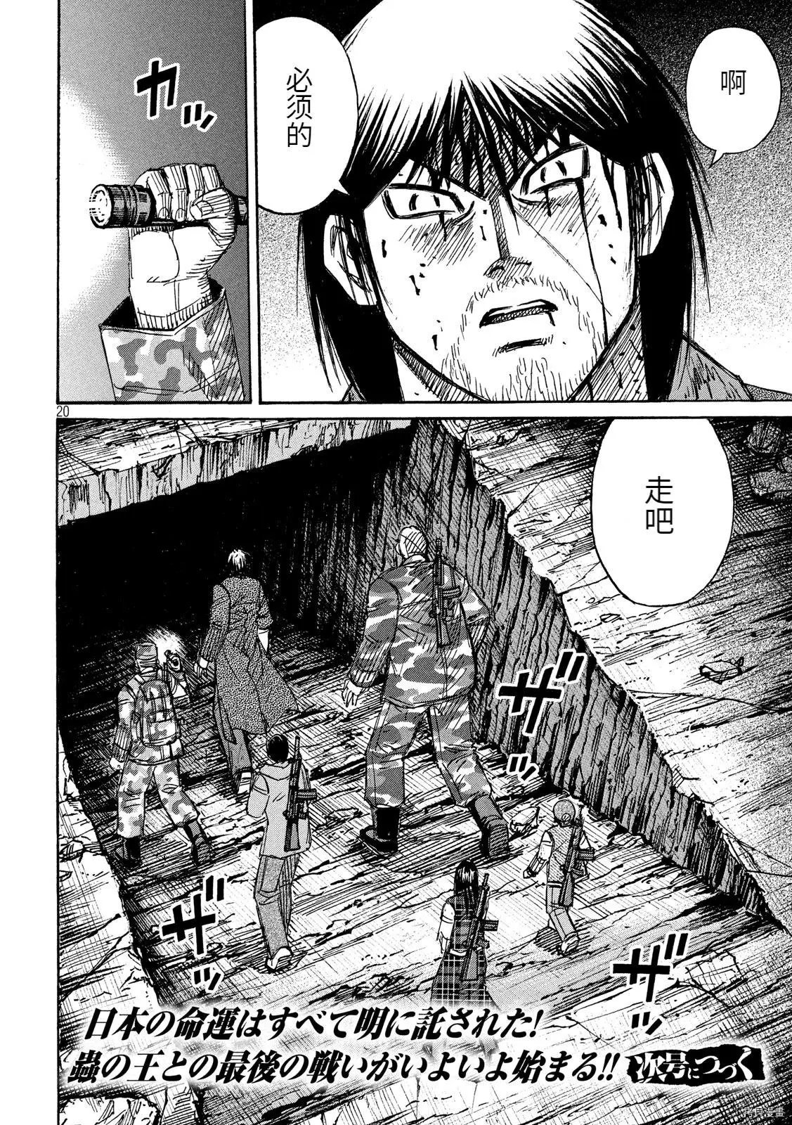 第243话