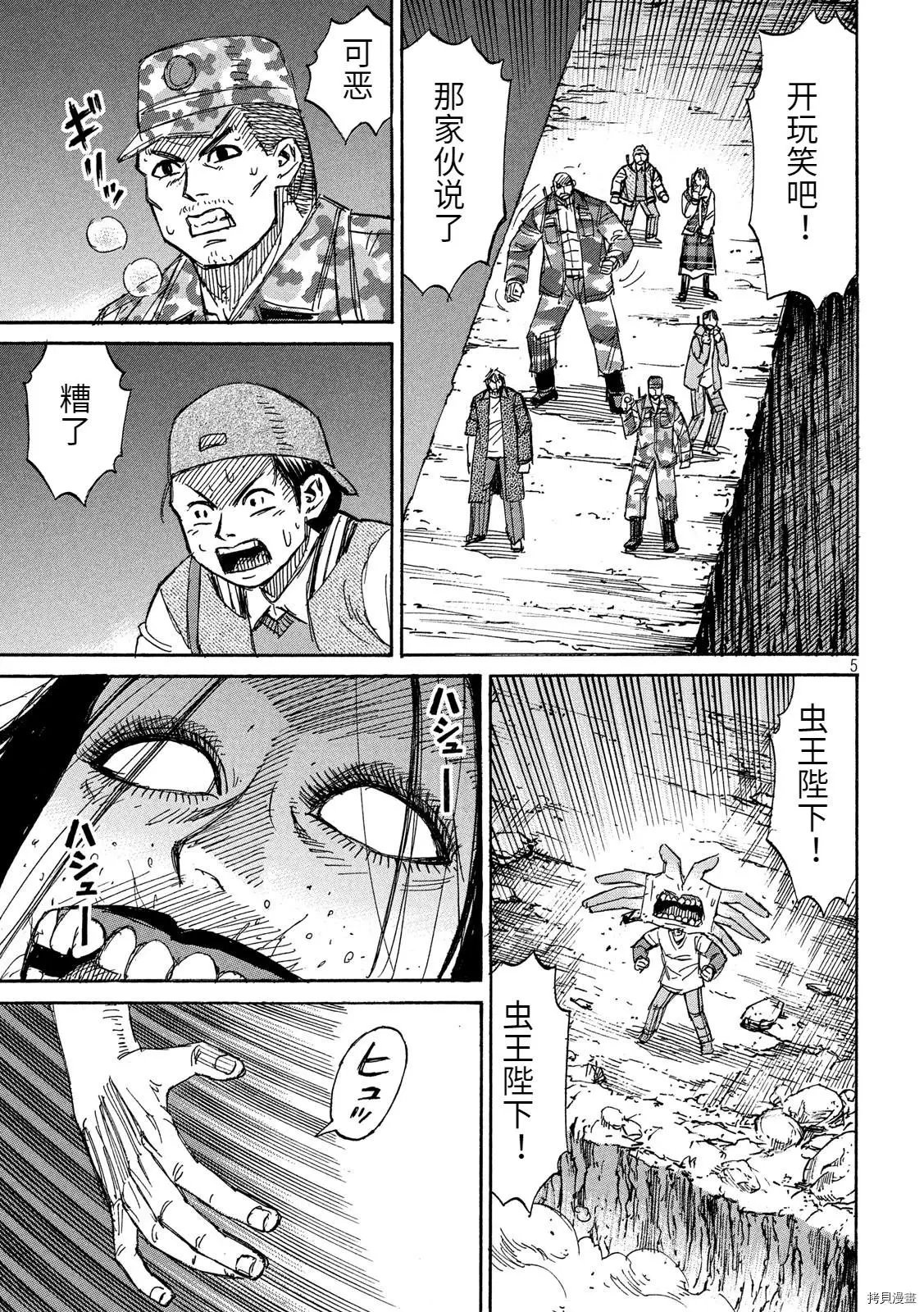 第245话