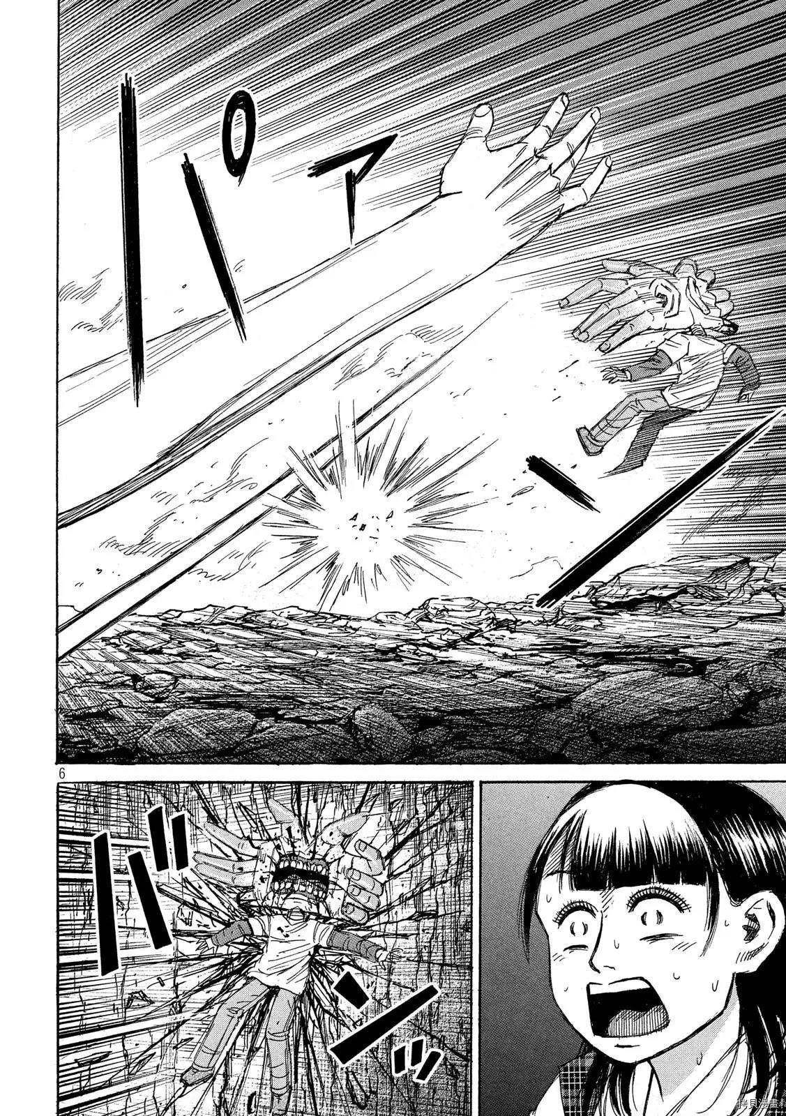 第245话