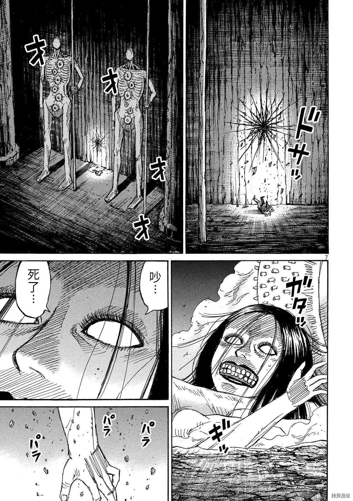 第245话