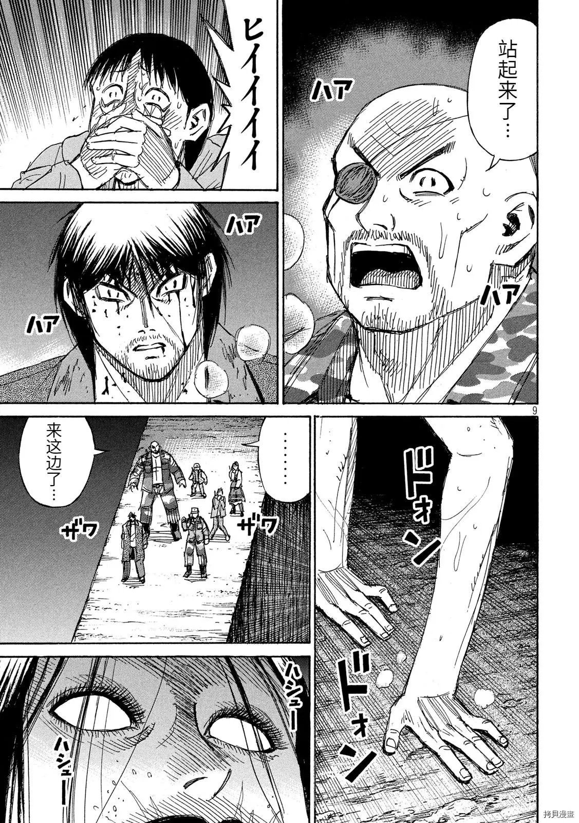 第245话