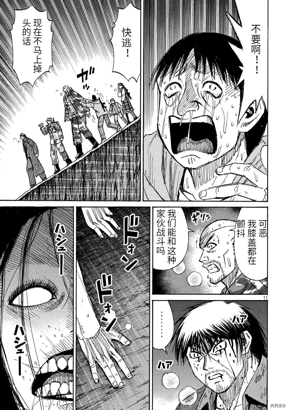 第245话