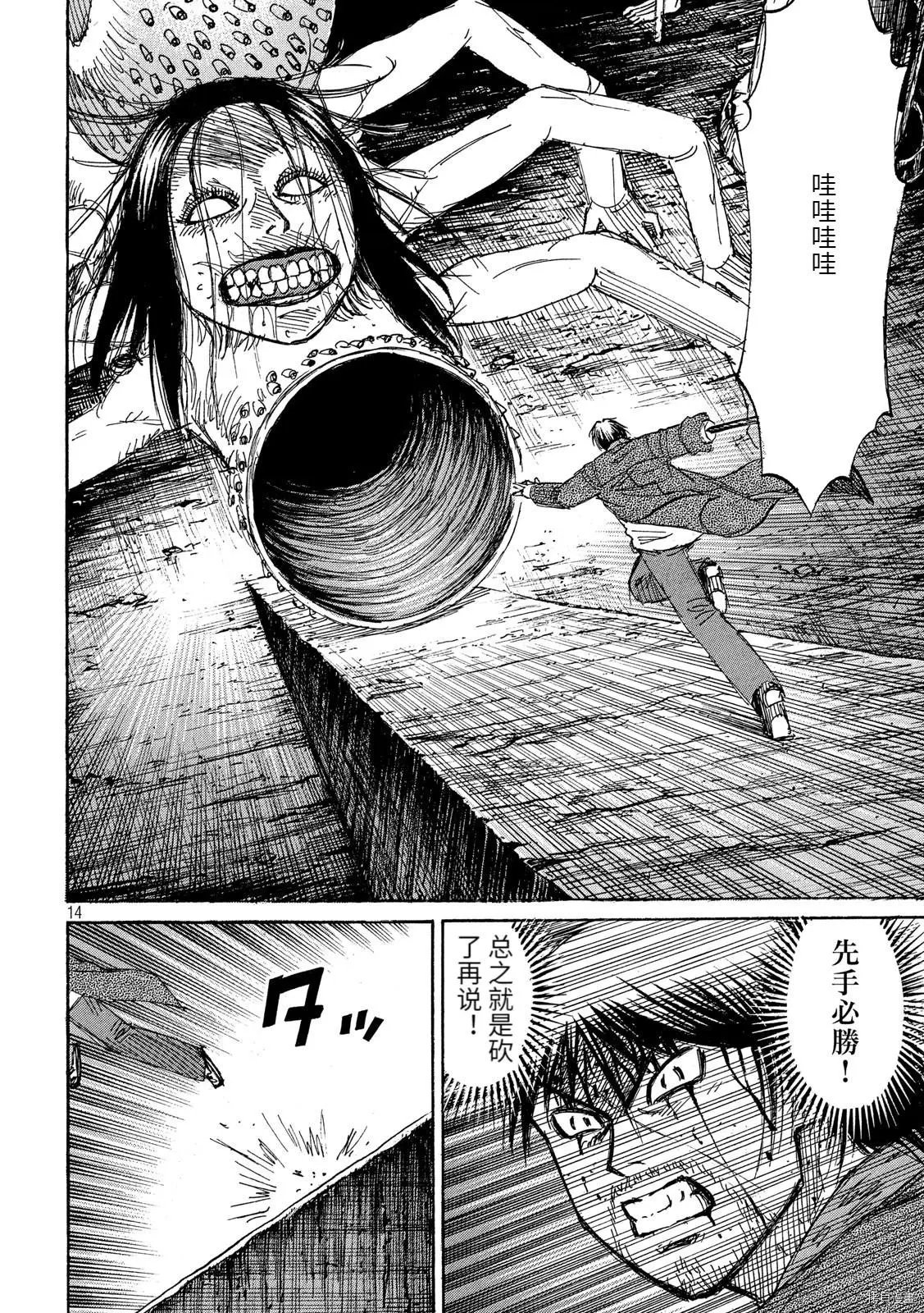 第245话