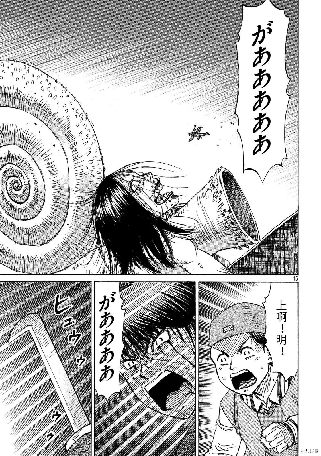第245话