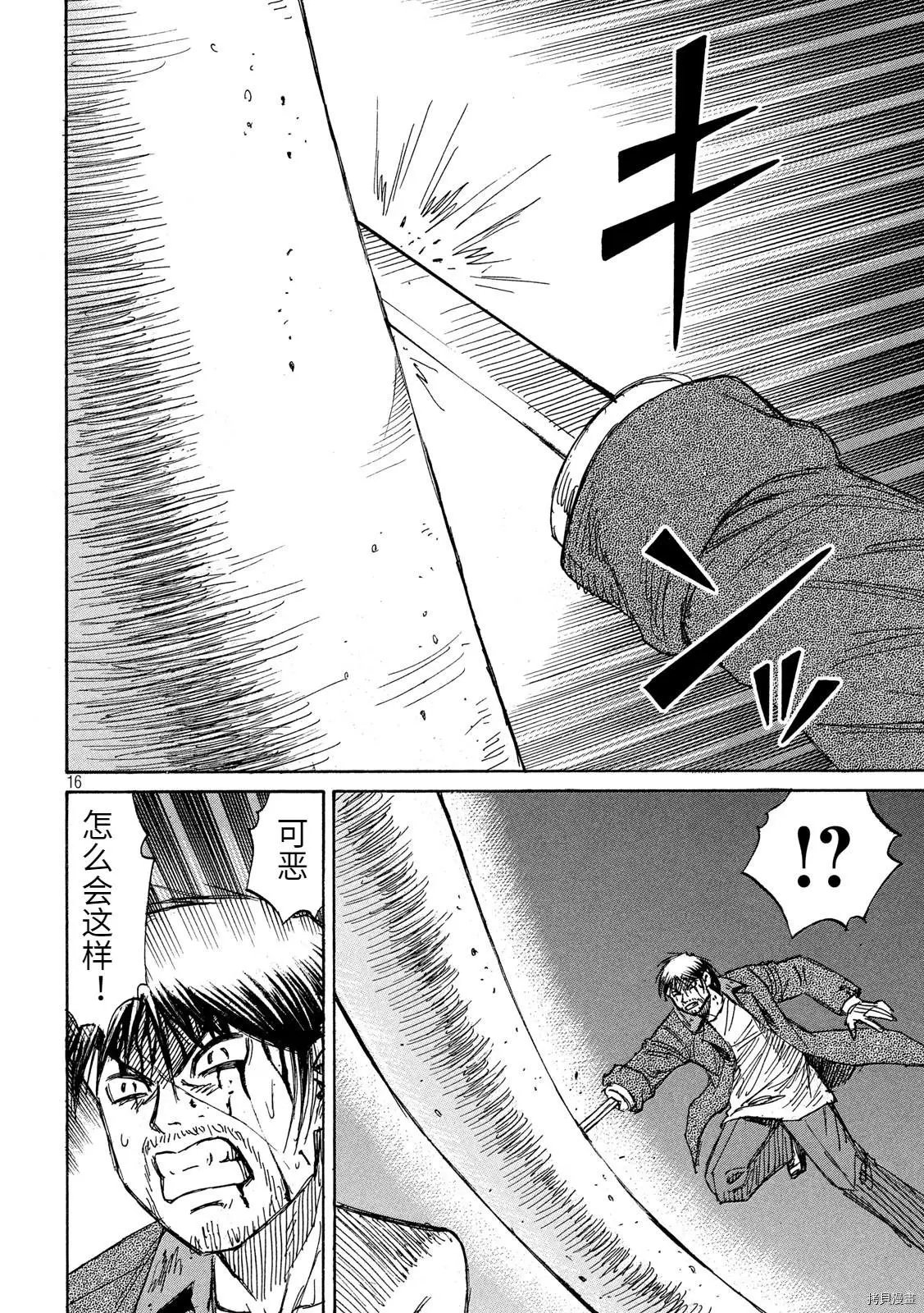 第245话