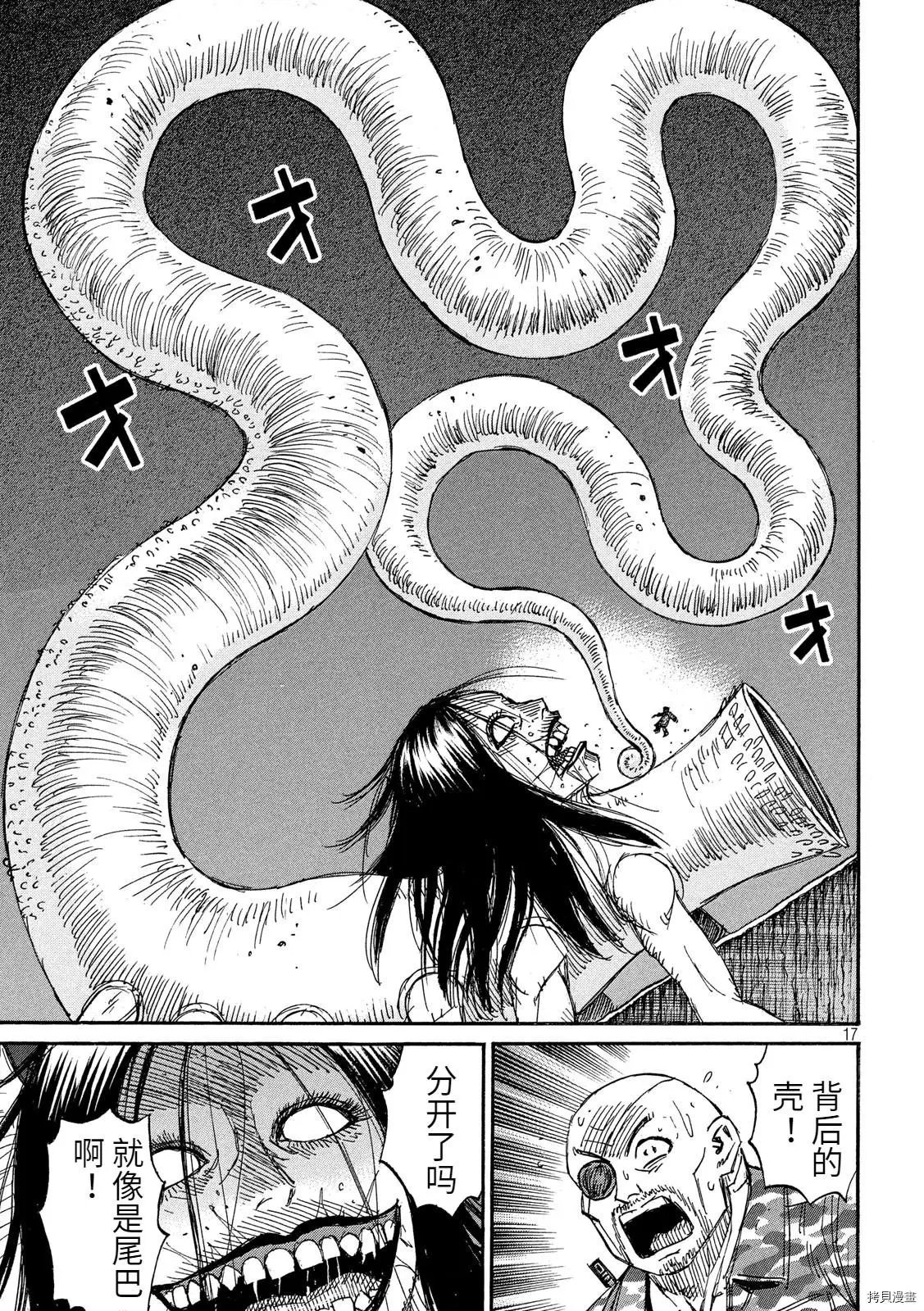 第245话