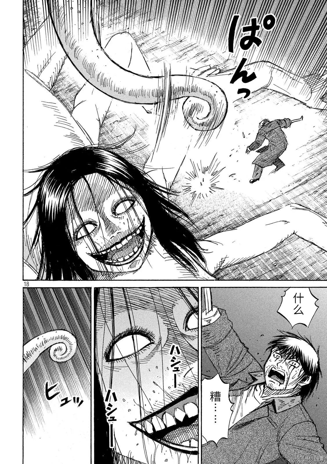 第245话