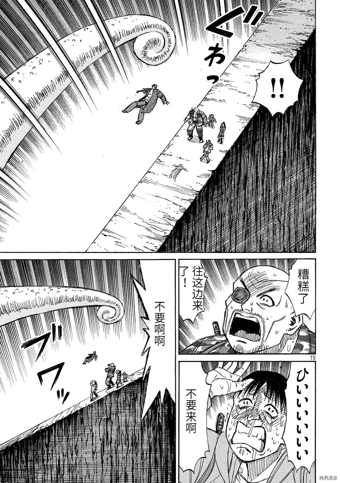 第245话
