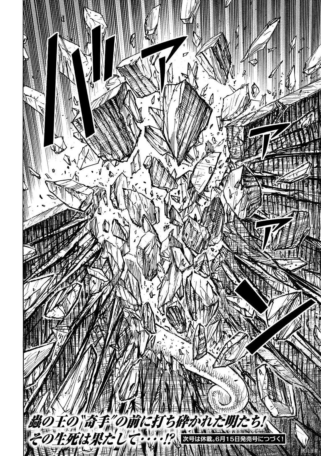 第245话
