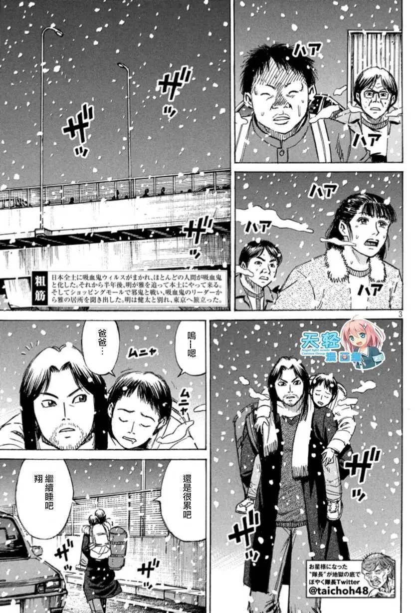 第20回