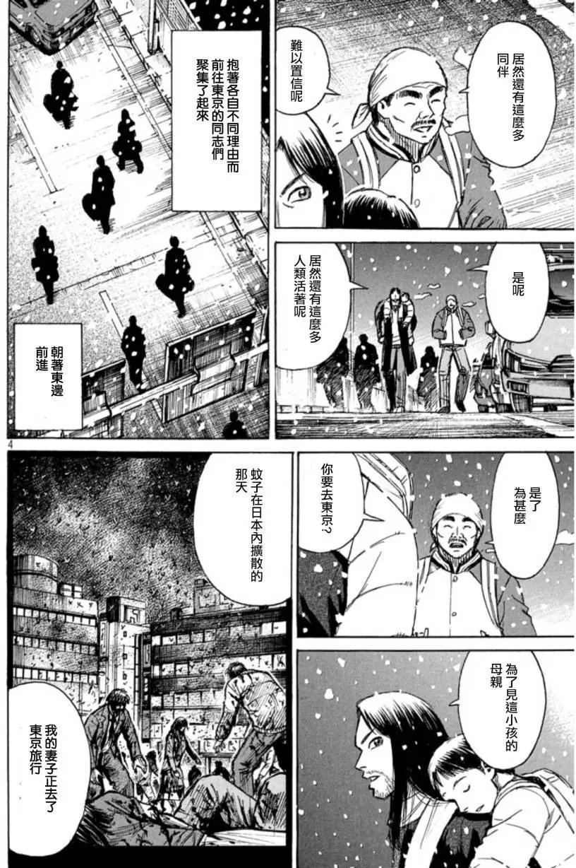 第20回