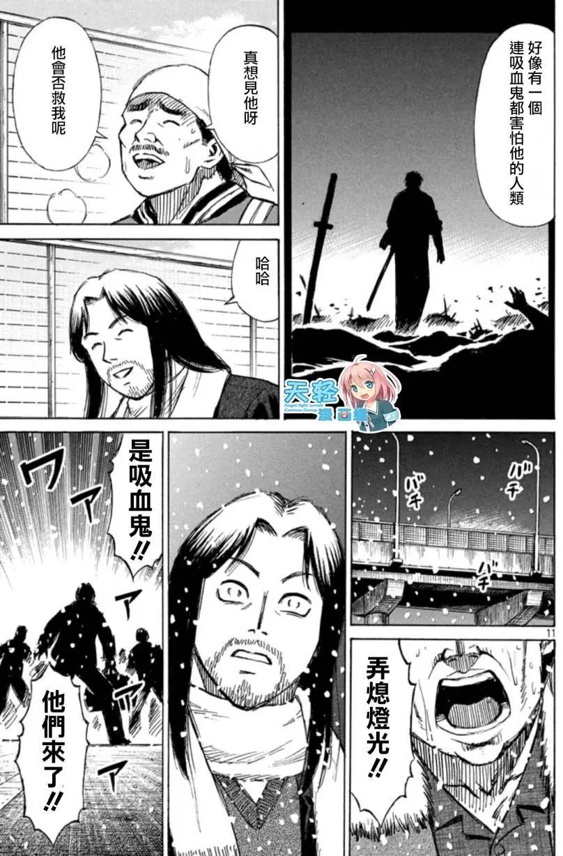第20回
