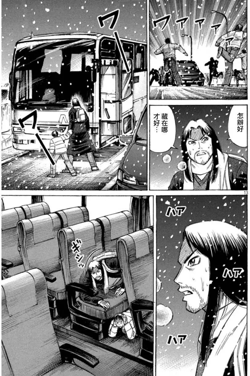 第20回