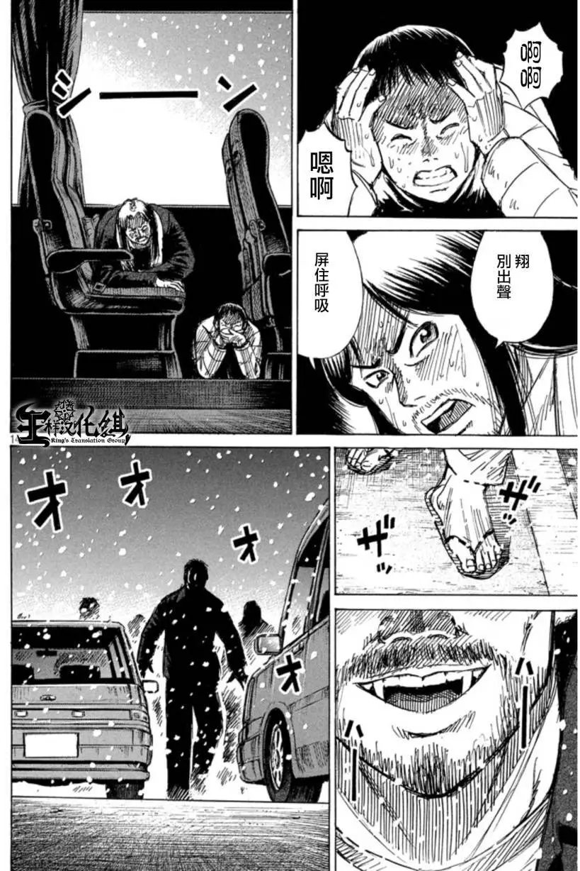 第20回