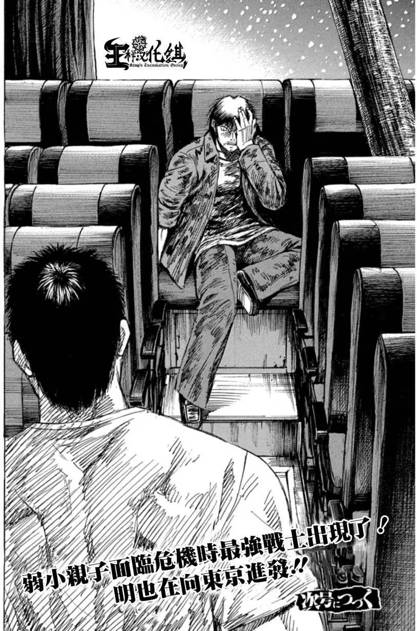 第20回
