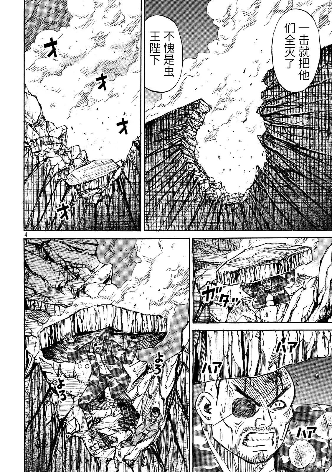 第246话