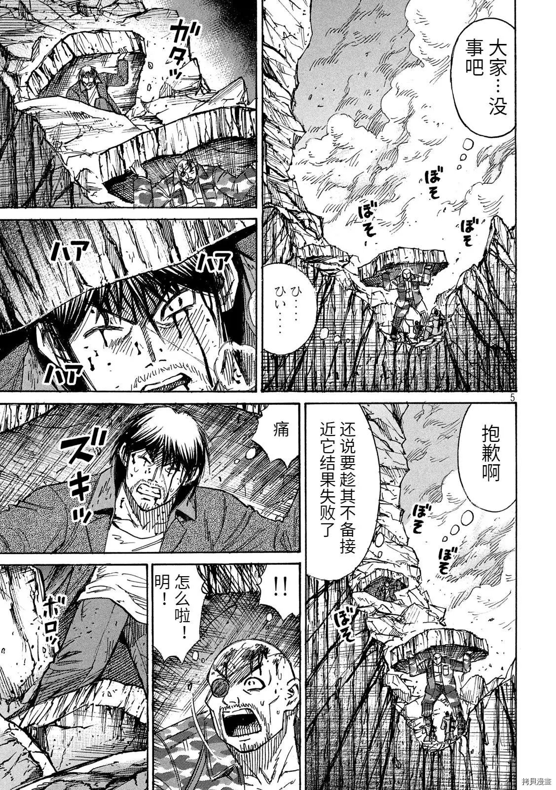 第246话