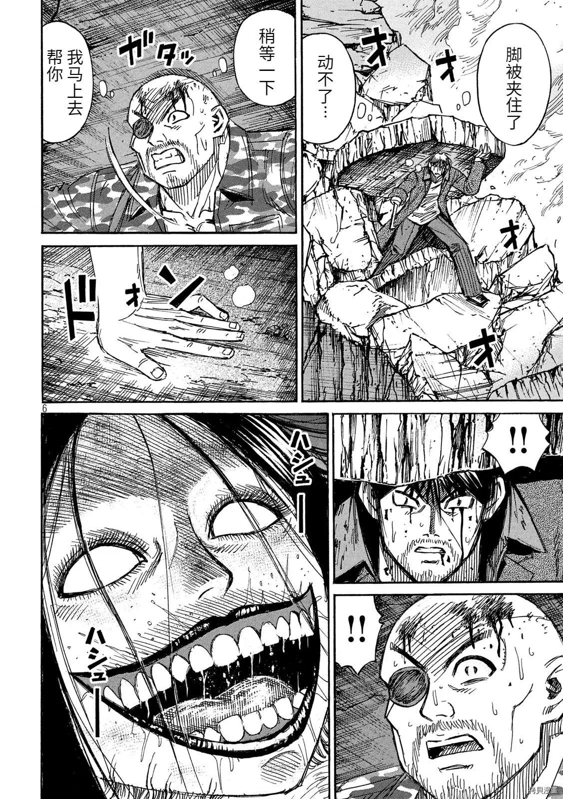 第246话