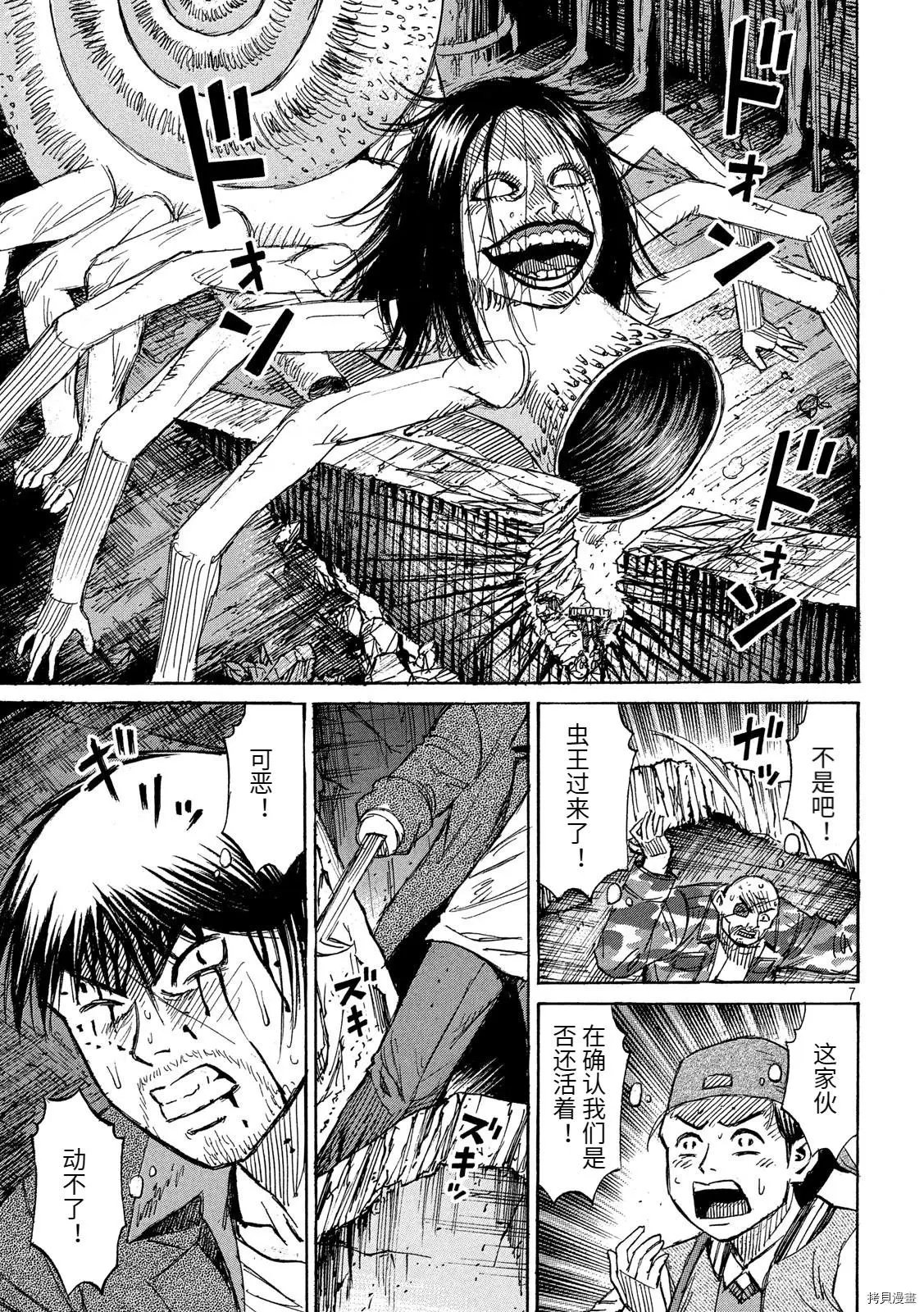 第246话